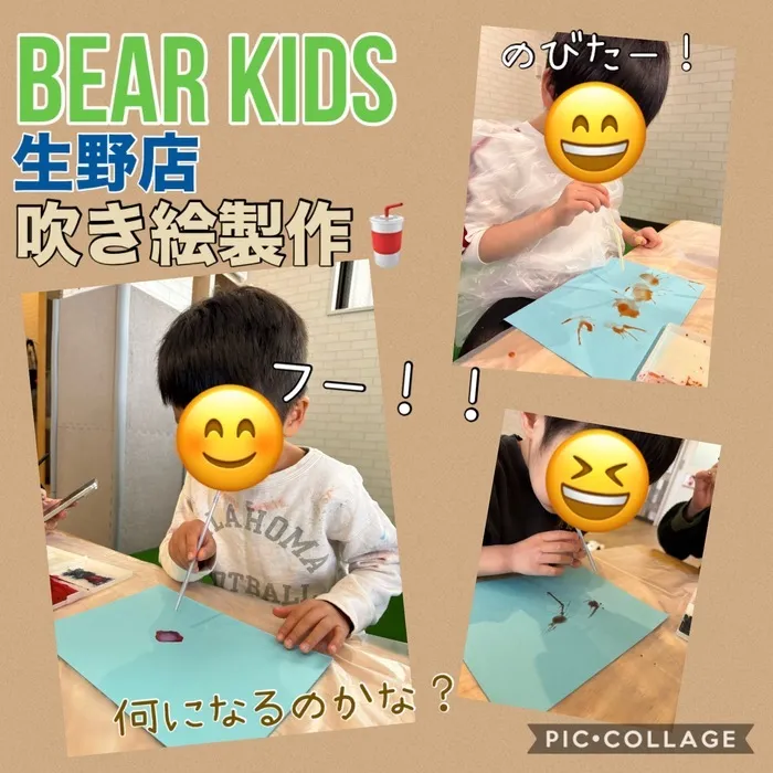 BEAR KIDS生野店/吹き絵製作🎨