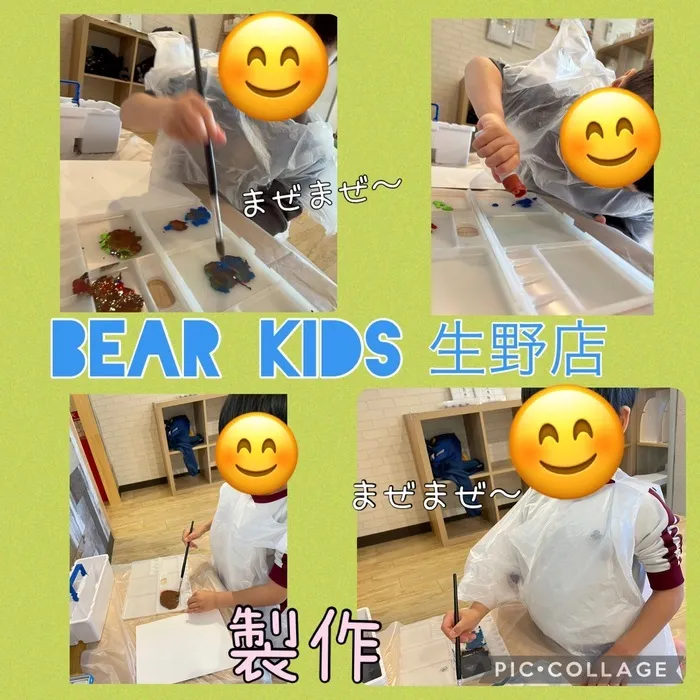 BEAR KIDS生野店/製作🐍🎨