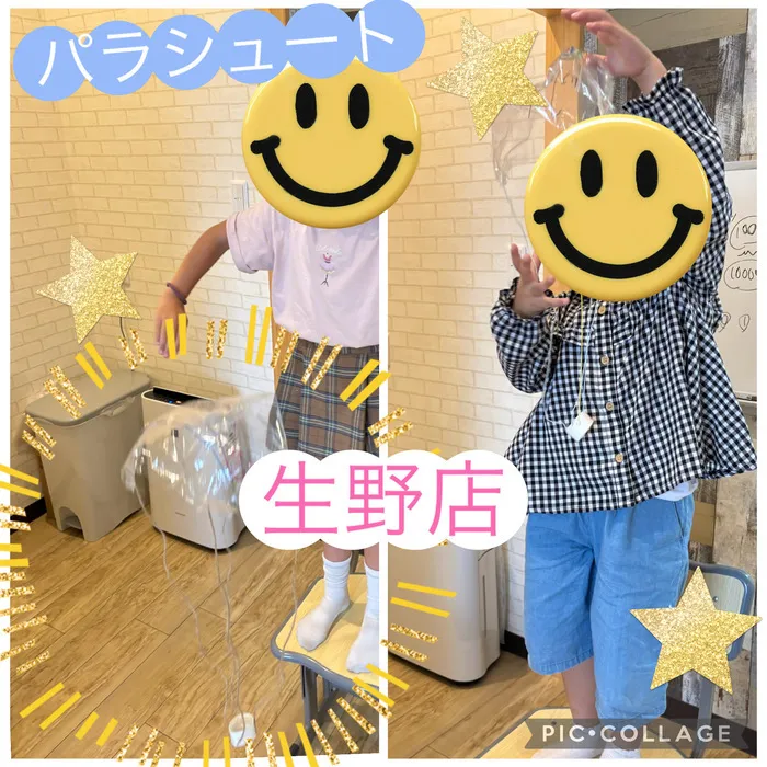 【ABA個別療育・就学前支援】BEAR KIDS(ベアキッズ)生野店/パラシュート🪂