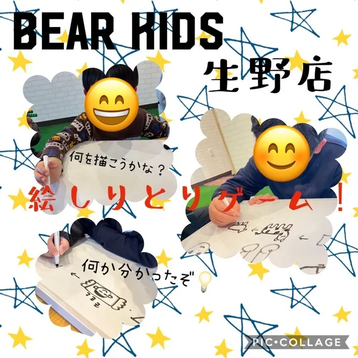 BEAR KIDS生野店/絵しりとりゲーム🖼️