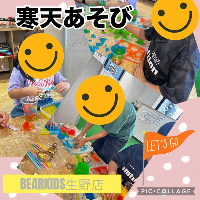 【ABA個別療育・就学前支援】BEAR KIDS（ベアキッズ）生野店/寒天あそび