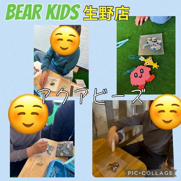 BEAR KIDS生野店/アクアビーズ🧸