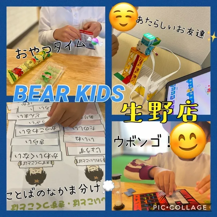 BEAR KIDS生野店/あたらしいお友達🧸✨