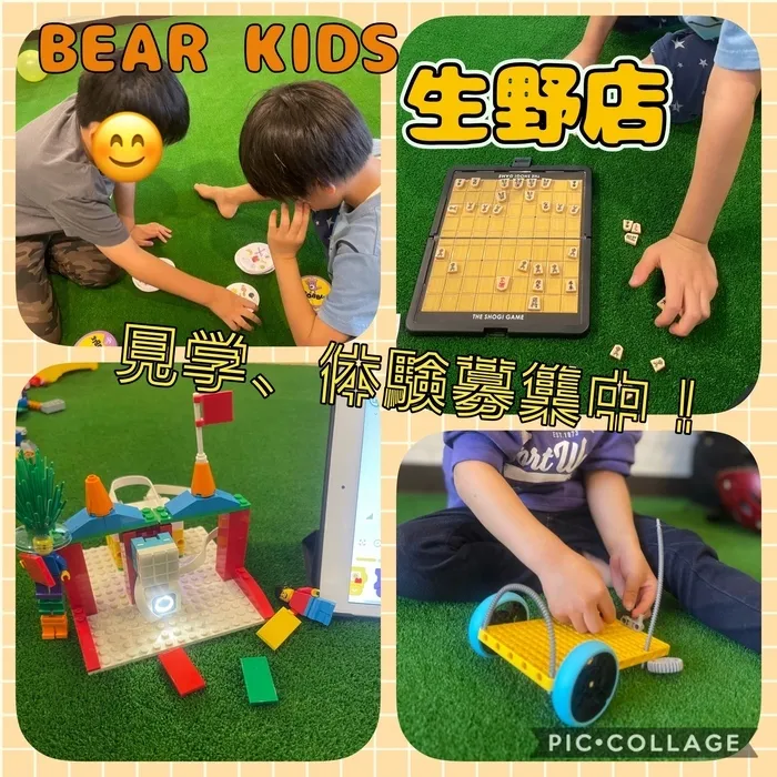 BEAR KIDS生野店/本日の体験🌞