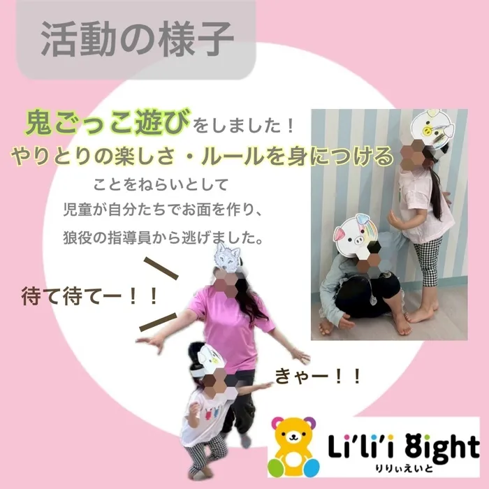リリィエイト　ナーサリー/活動の様子🩷