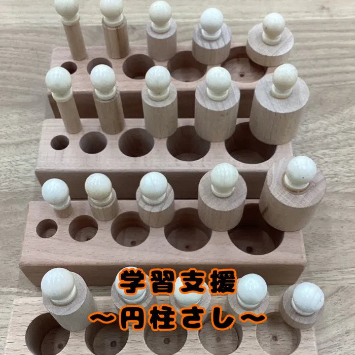 LEGONKids eit/✍️学習支援〜円柱さし〜💪