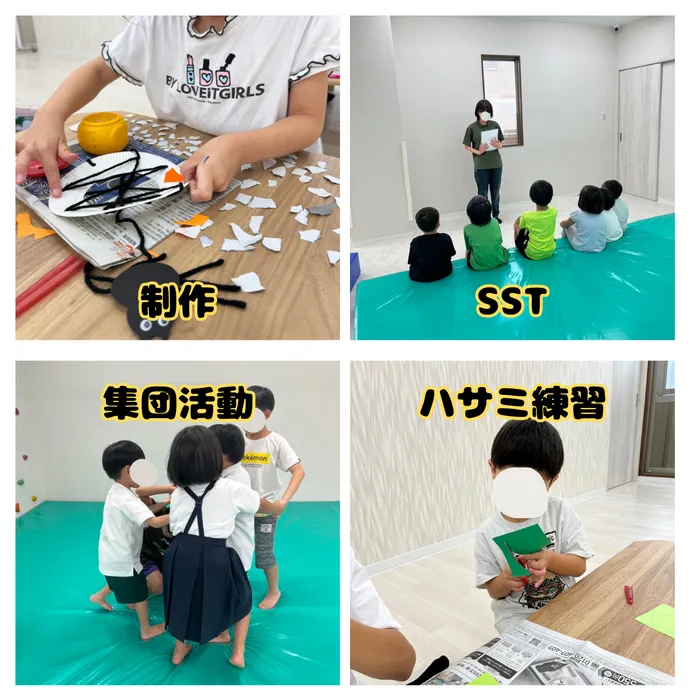 LEGONKids eit/スタッフの専門性・育成環境