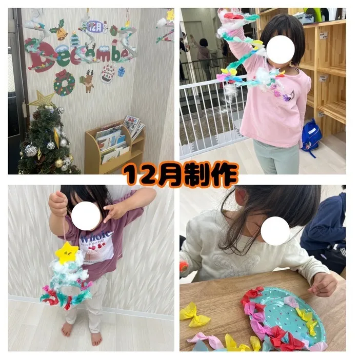 LEGONKids eit/🎄12月制作🪅