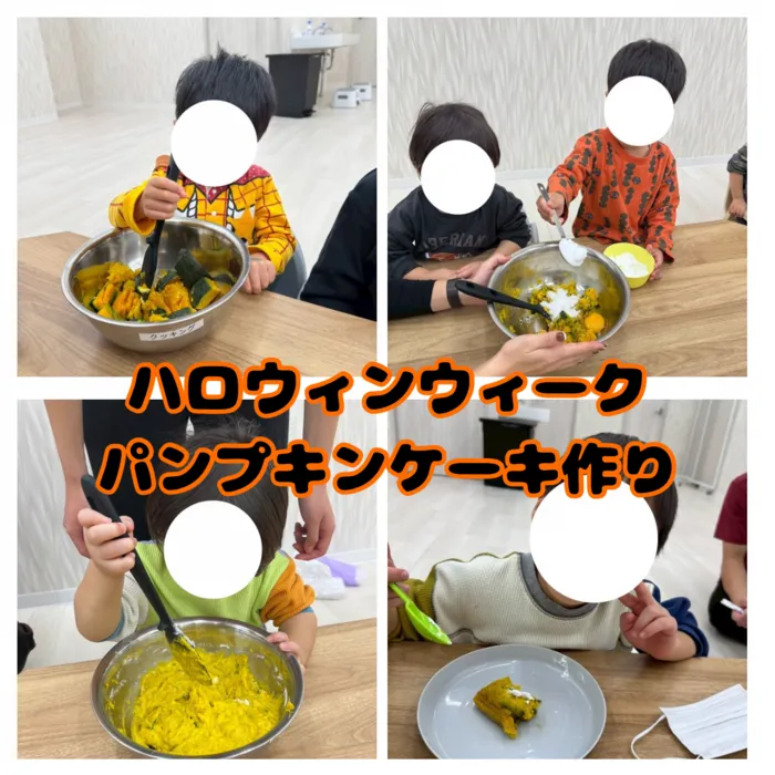 LEGONKids eit/🎃ハロウィンウィーク🍰〜パンプキンケーキ作り〜