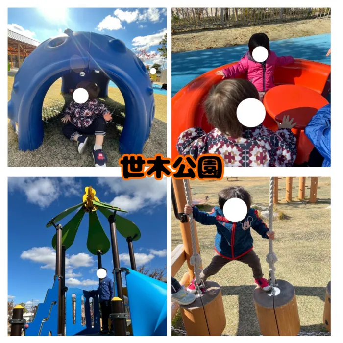 LEGONKids eit/🛝世木公園🏃