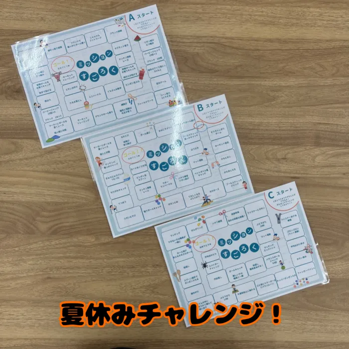 LEGONKids eit/☀️夏休みチャレンジ🍉