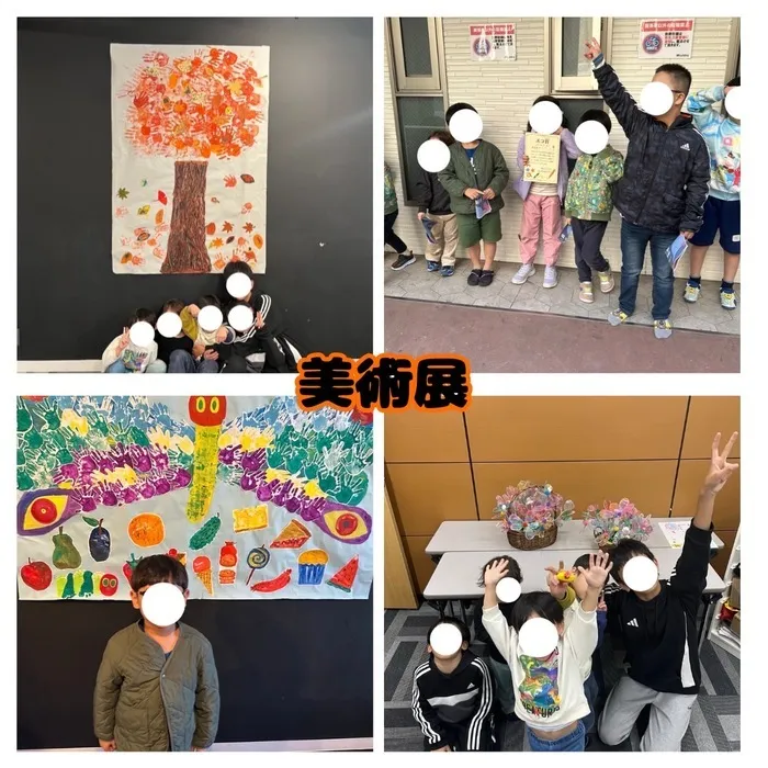 LEGONKids eitの画像