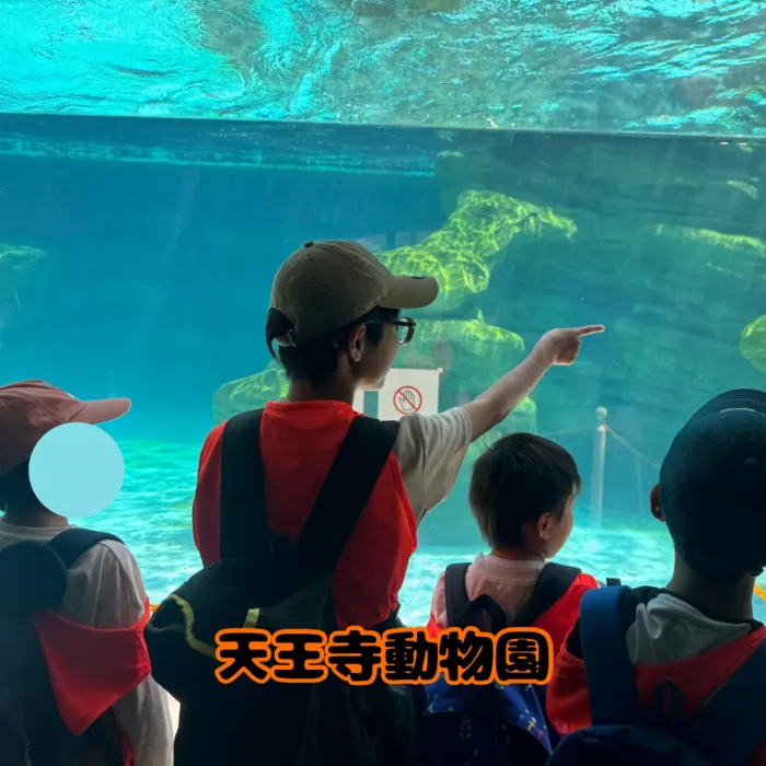 事業所見学スタート！2025年1月　オープン☆　LEGONKids　eit/🦁天王寺動物園🐘