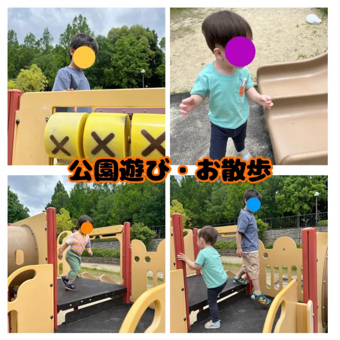 LEGONKids eit/🚶公園遊び•お散歩🛝