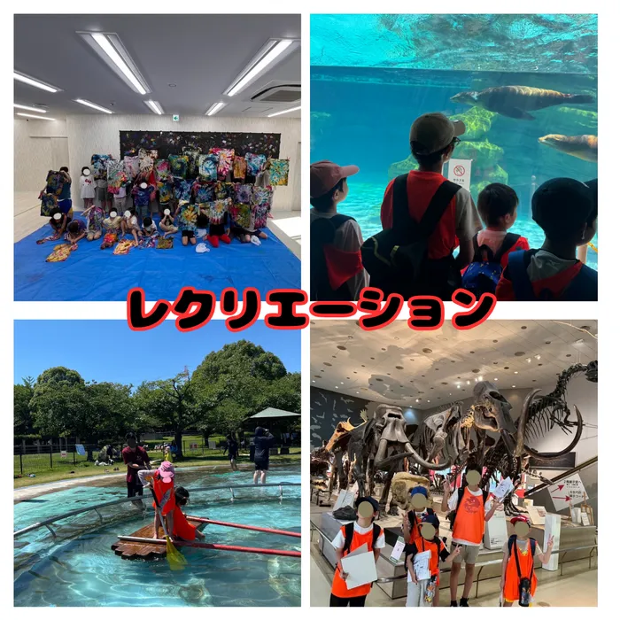 LEGONKids eit/その他