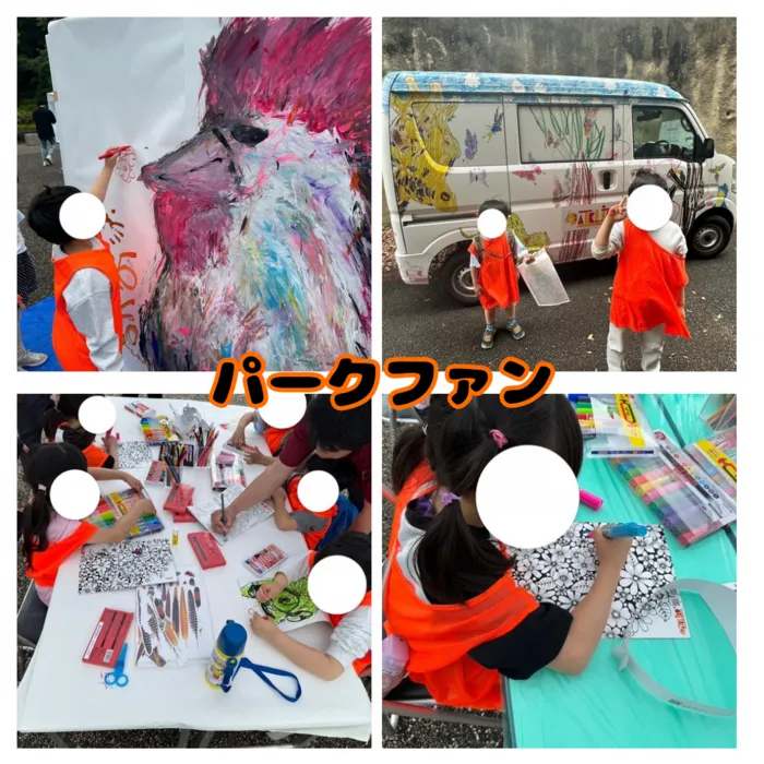 事業所見学スタート！2025年1月　オープン☆　LEGONKids　eit/🎨パークファン🖼️