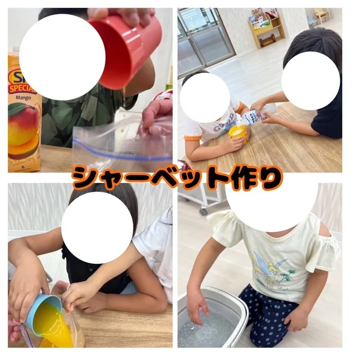 LEGONKids eit/❄️シャーベット作り🍨