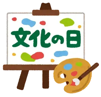 【言語聴覚士の個別あり】　育＜はぐくみ＞　御幣島教室/文化の日🎌