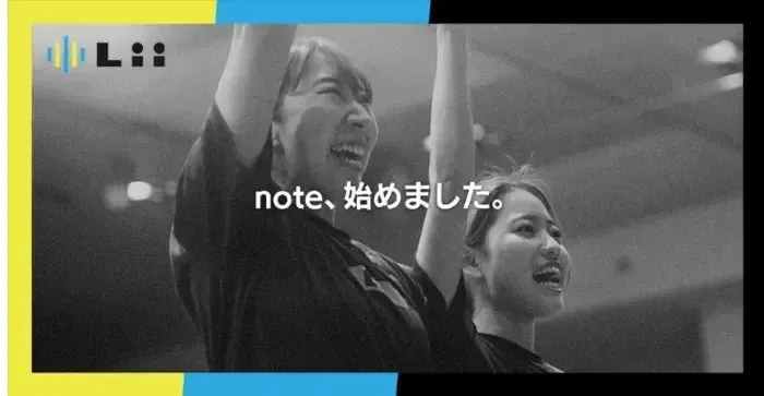  Lii sports studio白金高輪/株式会社リィ、noteを始めました