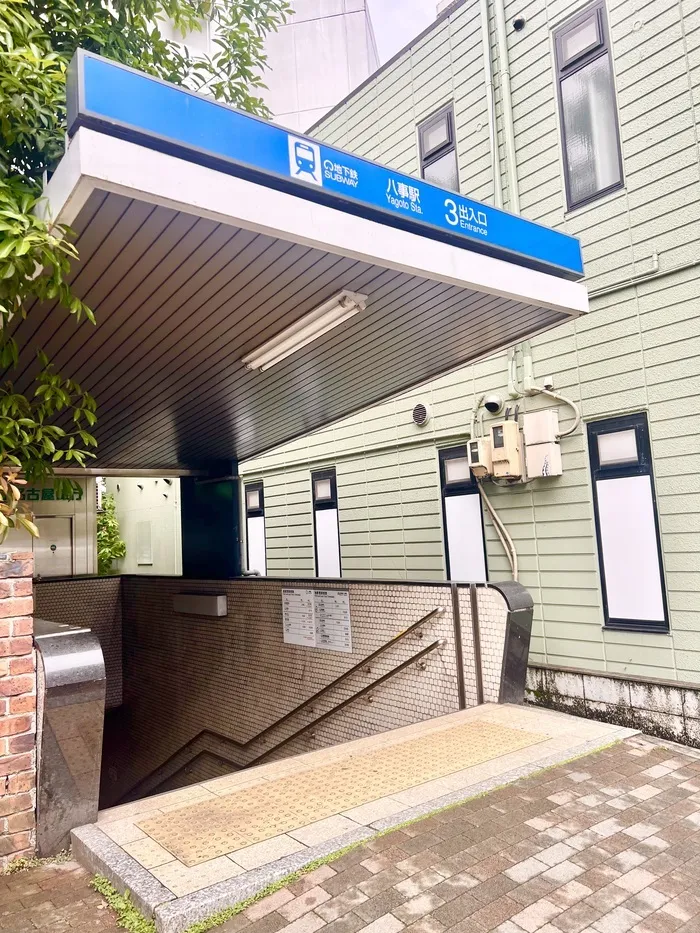 八事駅３番出口を出たら左に歩きます。