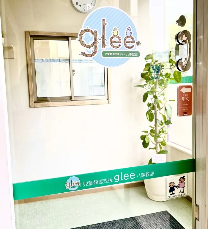児童発達支援glee八事教室