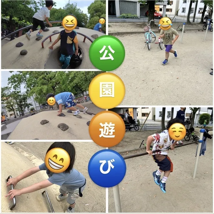 児童発達支援 放課後等デイサービス　CUきっず平野西/公園に行こう!!🛝✨