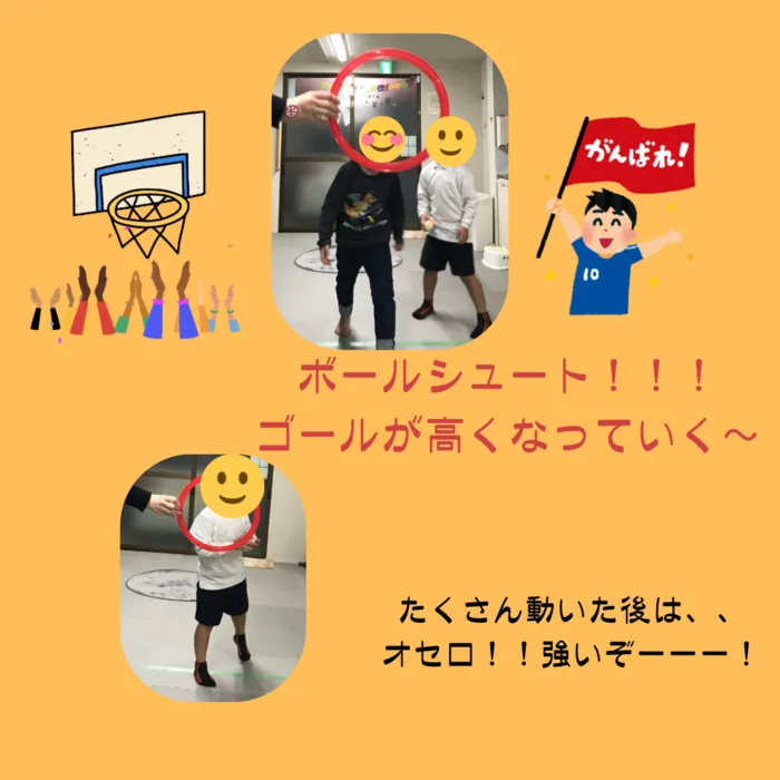 児童発達支援 放課後等デイサービス　CUきっず平野西/お友だちとあそんだよ⛹️