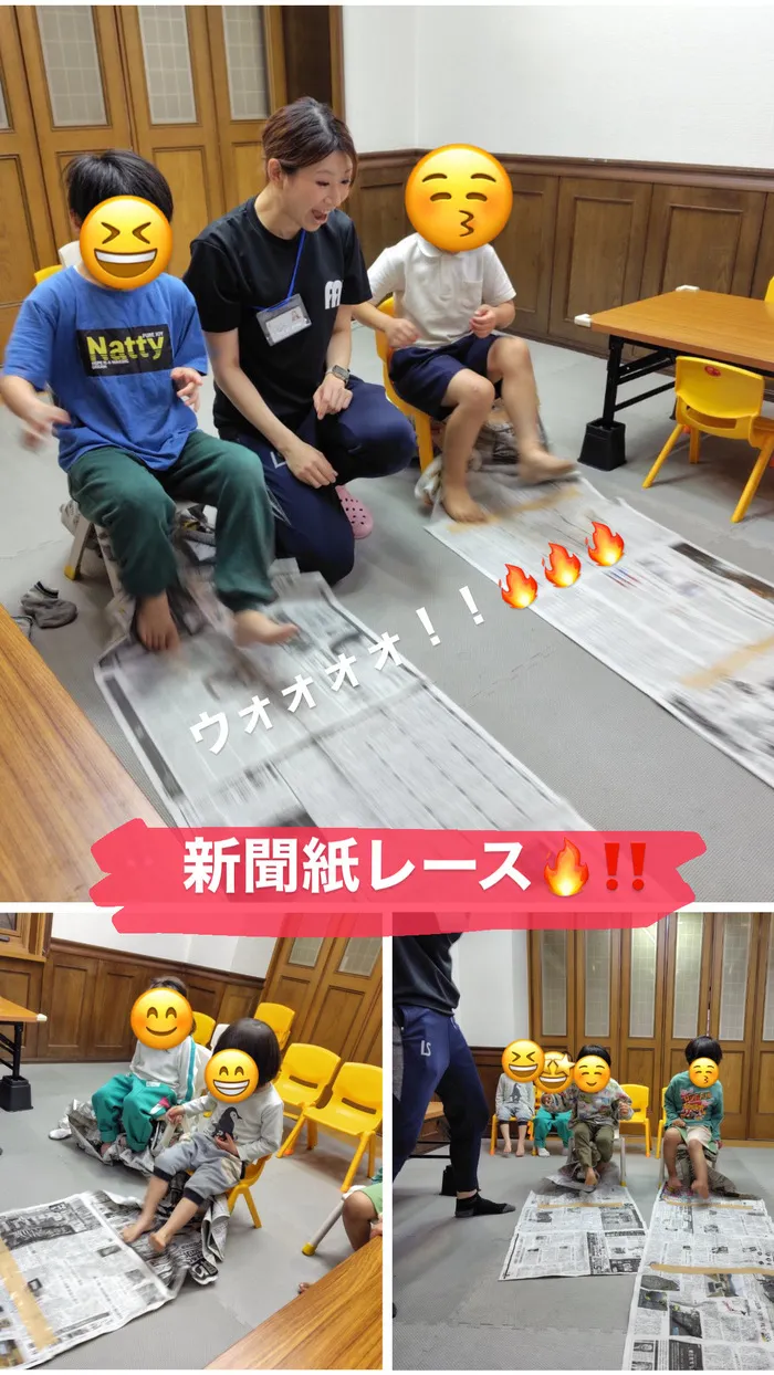 児童発達支援 放課後等デイサービス　CUきっず平野西/新聞紙リレーよ〜いドンっ！！🏃‍♀️‍➡️🏃‍♂️‍➡️🔥