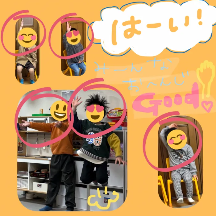 児童発達支援 放課後等デイサービス　CUきっず平野西/🖐️お名前呼んでボールキャッチ