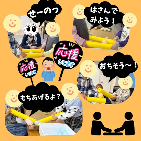 児童発達支援 放課後等デイサービス　CUきっず平野西の画像