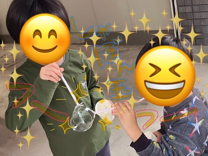 児童発達支援 放課後等デイサービス　CUきっず平野西/🫧シャボン玉🫧とばそう♪