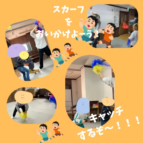 児童発達支援 放課後等デイサービス　CUきっず平野西/🦸‍♂️追いかけっこ！