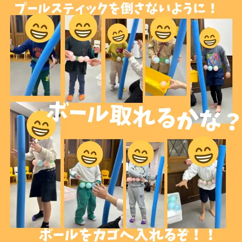 児童発達支援 放課後等デイサービス　CUきっず平野西/ボール取れるかな？👀✨