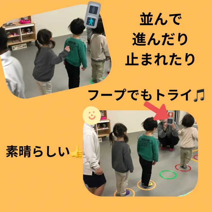 児童発達支援 放課後等デイサービス　CUきっず平野西/信号🚥