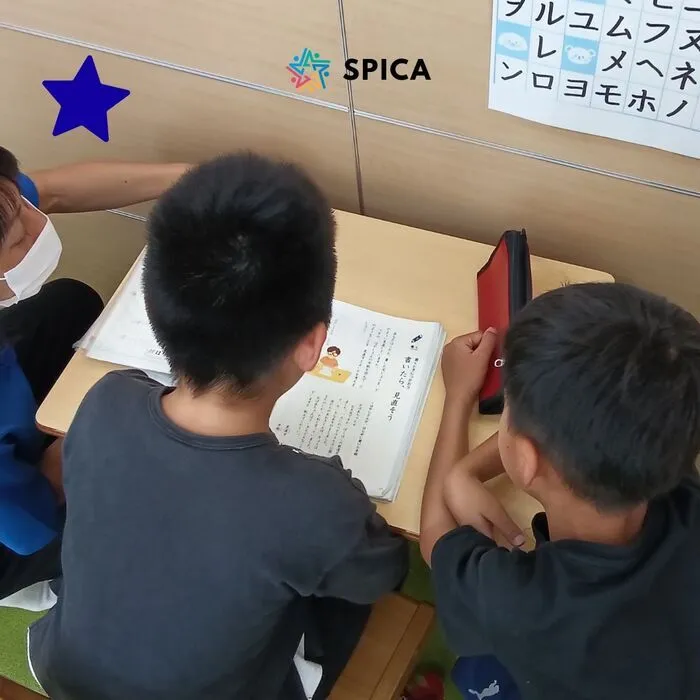 児童発達支援・放課後等デイサービス SPICA/✏️宿題タイムで育つ力📚✨