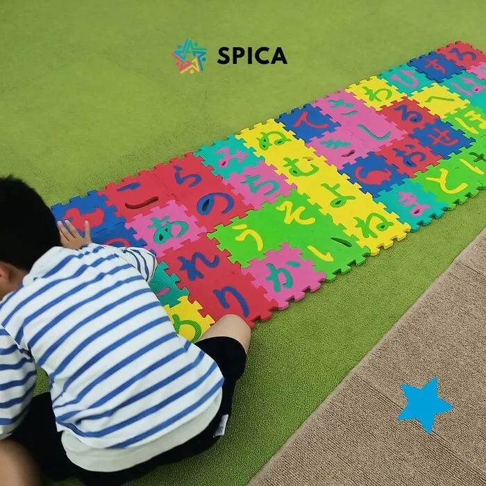 児童発達支援・放課後等デイサービス SPICA/🔤ひらがなマットで遊ぼう♪SPICAのお友達のようす😊✨