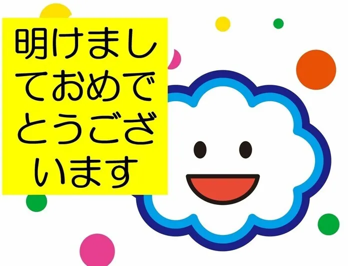  レタラ新川【2024年11月1日オープン！】/新年スタート！！