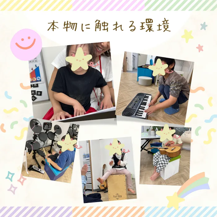 【令和7年2月オープン！】toocoda 音楽療育特化型 児発・放デイ/本物の音に触れられる環境があります🎹🎸🥁