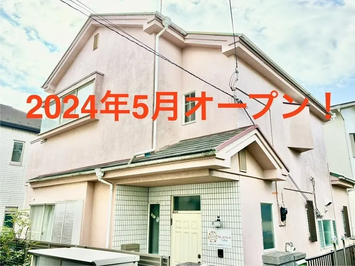 2024年5月オープン☆すまいるぶるーむ つぼみ☆送迎あり！