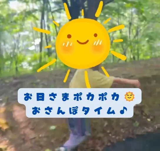 【送迎あり】にじいろクラスフラット札幌/お日さまポカポカ🌞おさんぽタイム♪