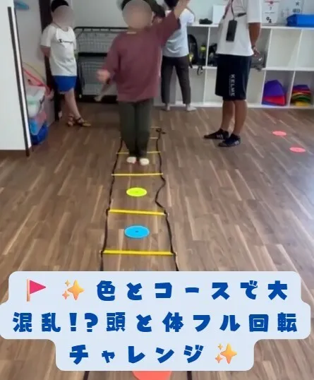 【送迎あり】にじいろクラスフラット札幌/🚩✨色とコースで大混乱!?頭と体フル回転チャレンジ✨