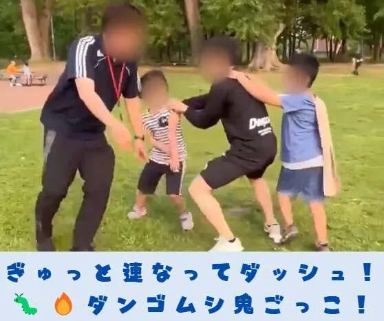 【送迎あり】にじいろクラスフラット札幌/ぎゅっと連なってダッシュ！🐛🔥ダンゴムシ鬼ごっこ！