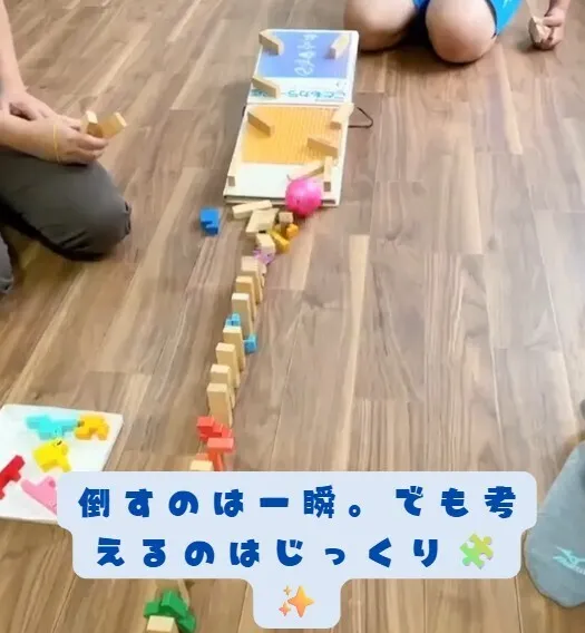 【送迎あり】にじいろクラスフラット札幌/倒すのは一瞬。でも考えるのはじっくり🧩✨