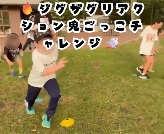 【送迎あり】にじいろクラスフラット札幌/🔥ジグザグリアクション鬼ごっこチャレンジ💨
