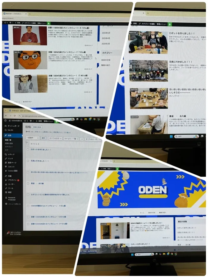 進路・就労準備型放課後等デイサービス ODEN/児童用ホームページ、作成してます(^^♪