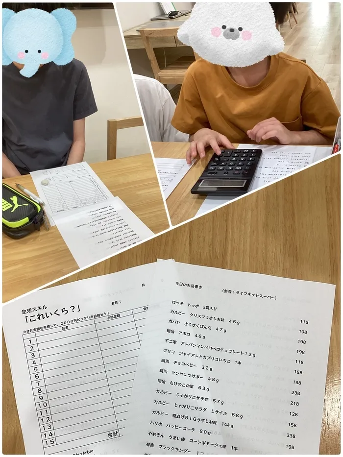 進路・就労準備型放課後等デイサービス ODEN/これいくら？