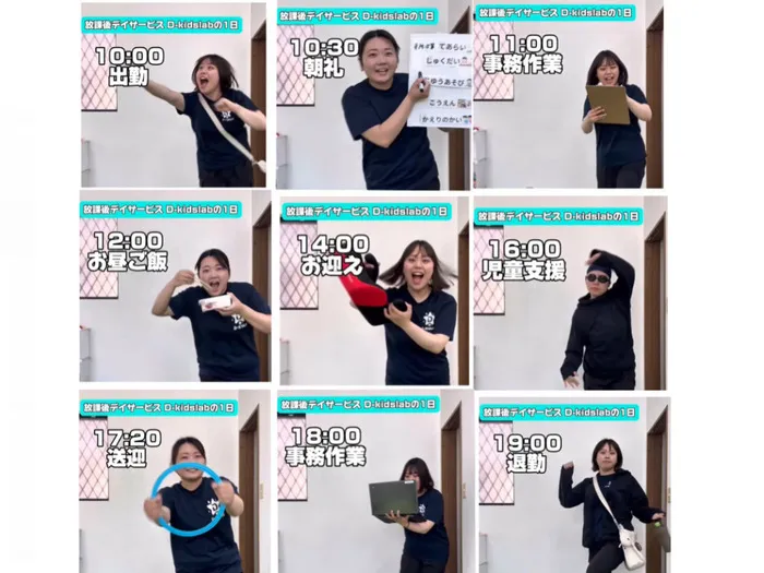 D-KidsLab二日市教室/D-kidsLabの１日✨