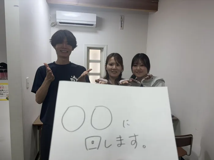 D-KidsLab二日市教室/D-kidsで働いてる人に回します。