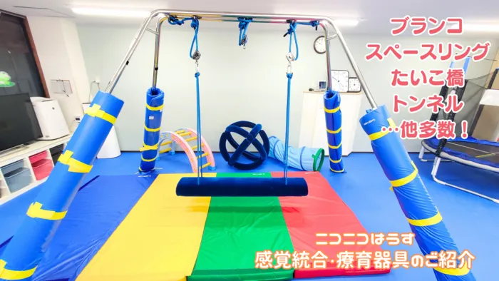 ニコニコはうす