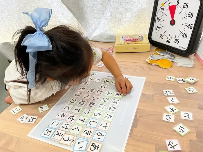 ニコニコはうす/「みつけた！」が楽しい文字あそび
